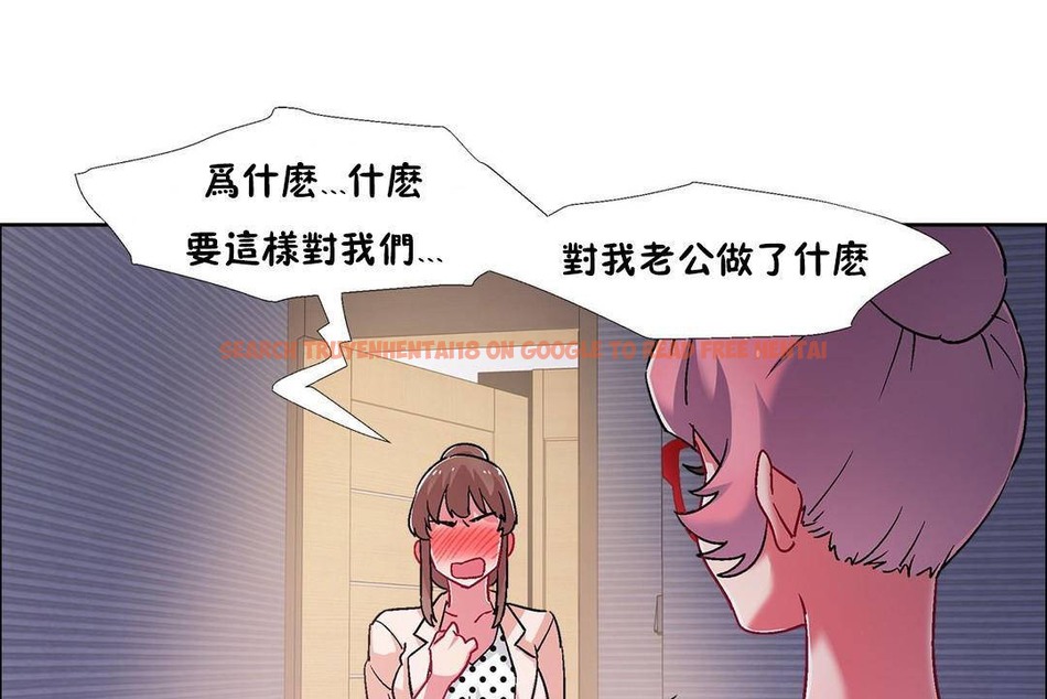 查看漫画出租女孩/租賃女孩/Rental Girls/超級女孩/獨家放映/長途車 - 第59話 - tymanga.com中的2388128图片