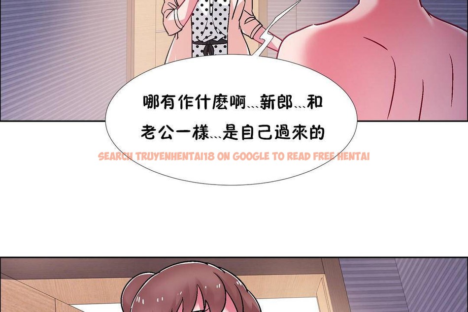 查看漫画出租女孩/租賃女孩/Rental Girls/超級女孩/獨家放映/長途車 - 第59話 - tymanga.com中的2388129图片