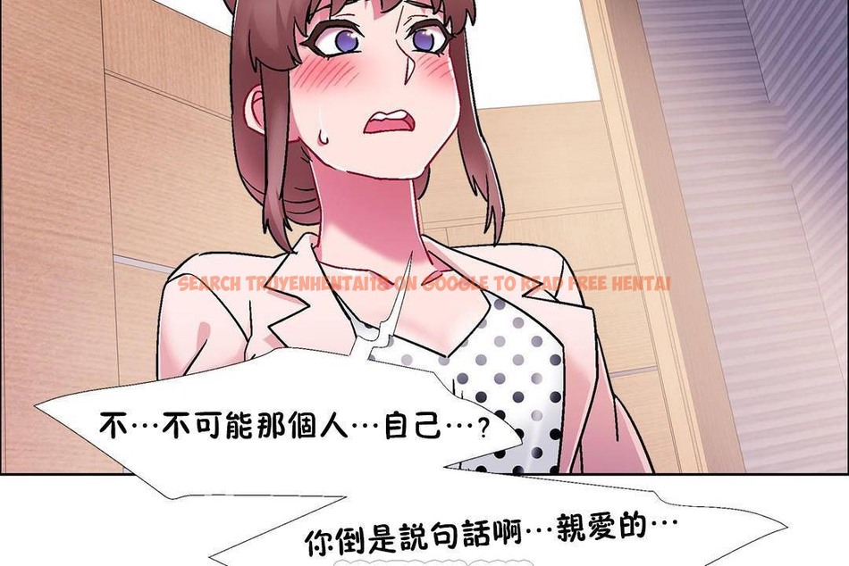 查看漫画出租女孩/租賃女孩/Rental Girls/超級女孩/獨家放映/長途車 - 第59話 - tymanga.com中的2388130图片