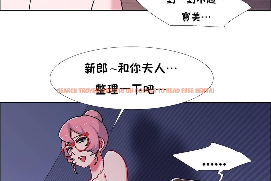 查看漫画出租女孩/租賃女孩/Rental Girls/超級女孩/獨家放映/長途車 - 第59話 - tymanga.com中的2388132图片