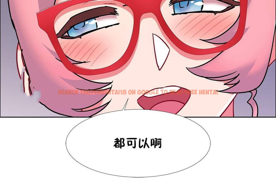 查看漫画出租女孩/租賃女孩/Rental Girls/超級女孩/獨家放映/長途車 - 第59話 - tymanga.com中的2388139图片