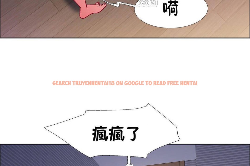 查看漫画出租女孩/租賃女孩/Rental Girls/超級女孩/獨家放映/長途車 - 第59話 - tymanga.com中的2388143图片