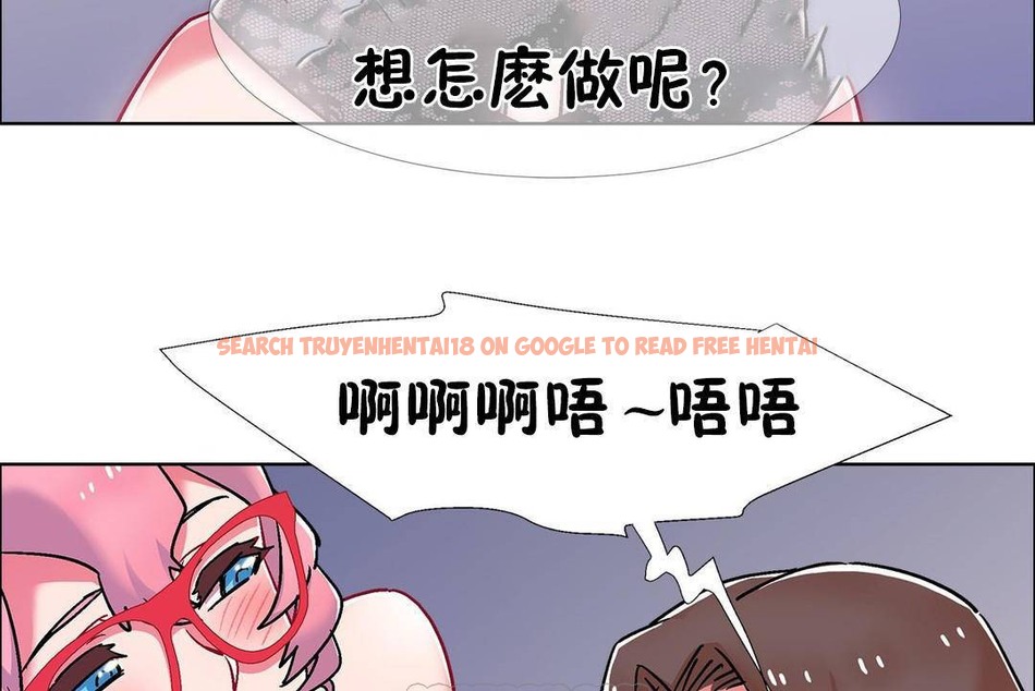 查看漫画出租女孩/租賃女孩/Rental Girls/超級女孩/獨家放映/長途車 - 第59話 - tymanga.com中的2388148图片