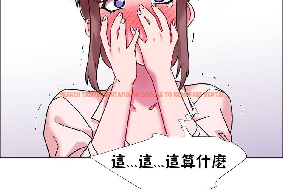 查看漫画出租女孩/租賃女孩/Rental Girls/超級女孩/獨家放映/長途車 - 第59話 - tymanga.com中的2388159图片