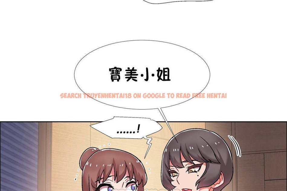 查看漫画出租女孩/租賃女孩/Rental Girls/超級女孩/獨家放映/長途車 - 第59話 - tymanga.com中的2388160图片