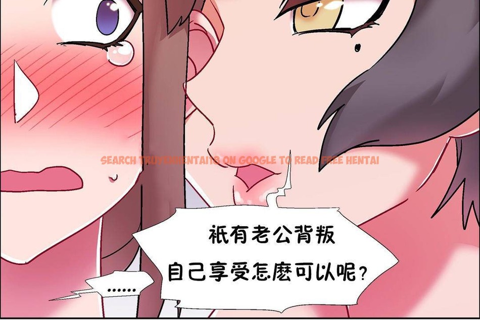 查看漫画出租女孩/租賃女孩/Rental Girls/超級女孩/獨家放映/長途車 - 第59話 - tymanga.com中的2388163图片