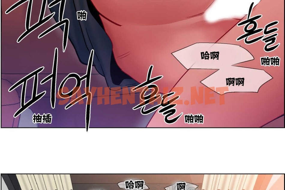 查看漫画出租女孩/租賃女孩/Rental Girls/超級女孩/獨家放映/長途車 - 第6話 - sayhentaiz.net中的2379724图片