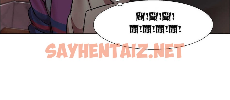 查看漫画出租女孩/租賃女孩/Rental Girls/超級女孩/獨家放映/長途車 - 第9話 - sayhentaiz.net中的2380231图片