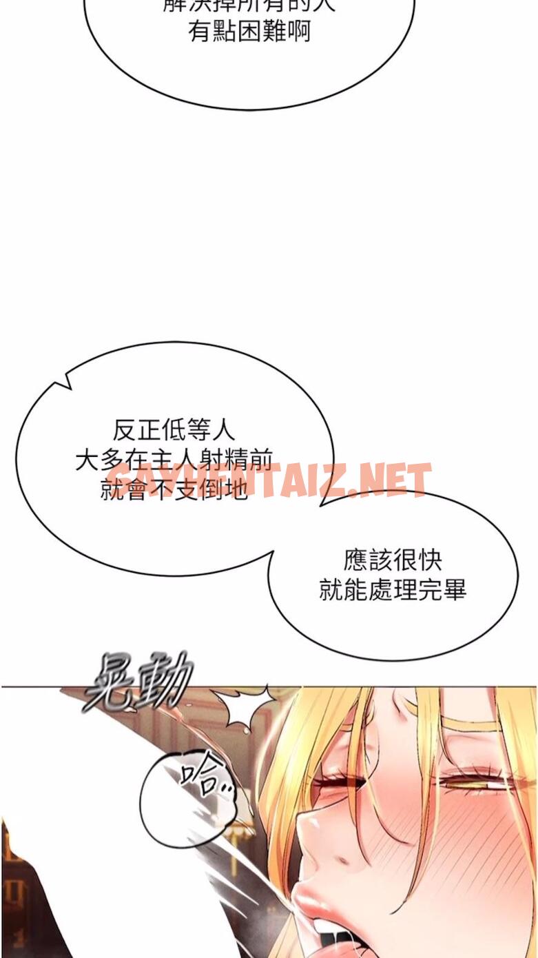 查看漫画穿入VR成為性域獵人 - 第1話-虛擬實境膠囊測試員 - tymanga.com中的1476048图片