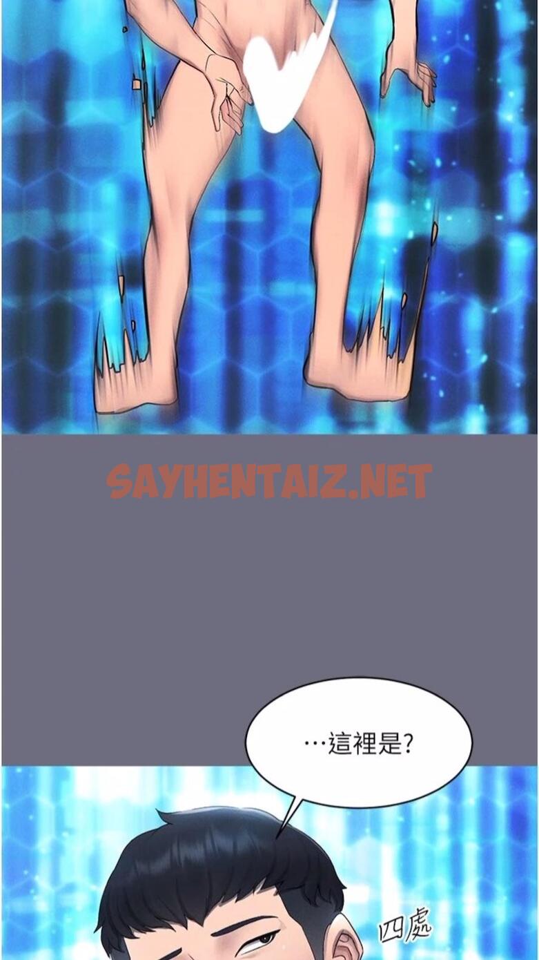 查看漫画穿入VR成為性域獵人 - 第1話-虛擬實境膠囊測試員 - sayhentaiz.net中的1476114图片