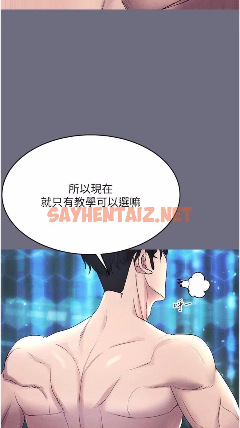 查看漫画穿入VR成為性域獵人 - 第1話-虛擬實境膠囊測試員 - sayhentaiz.net中的1476143图片