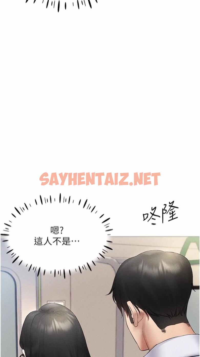 查看漫画穿入VR成為性域獵人 - 第1話-虛擬實境膠囊測試員 - sayhentaiz.net中的1476160图片