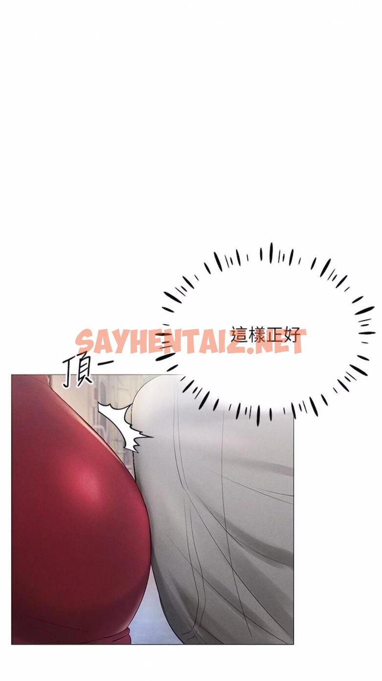 查看漫画穿入VR成為性域獵人 - 第1話-虛擬實境膠囊測試員 - sayhentaiz.net中的1476169图片