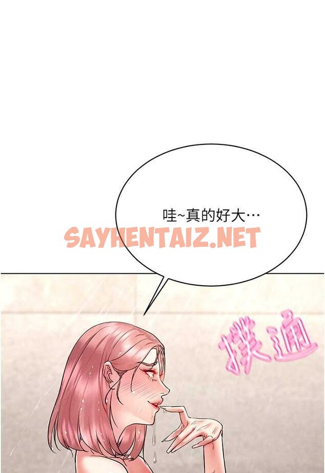 查看漫画穿入VR成為性域獵人 - 第10話-初次見面就搞上夜店妹 - sayhentaiz.net中的1527435图片