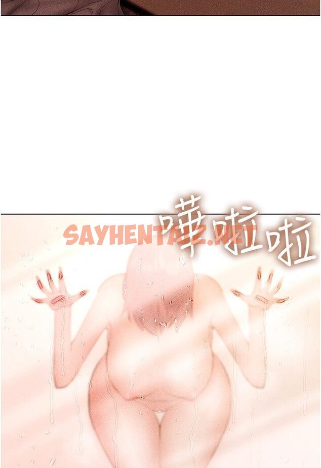 查看漫画穿入VR成為性域獵人 - 第11話-全射進來讓我懷孕 - sayhentaiz.net中的1546451图片