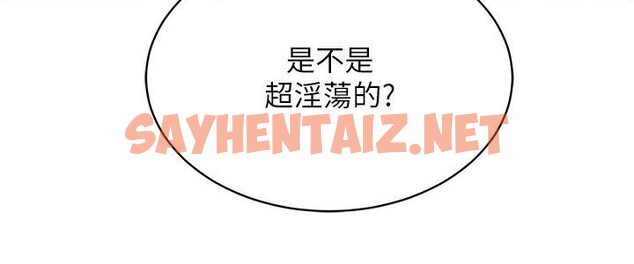 查看漫画穿入VR成為性域獵人 - 第11話-全射進來讓我懷孕 - sayhentaiz.net中的1546493图片