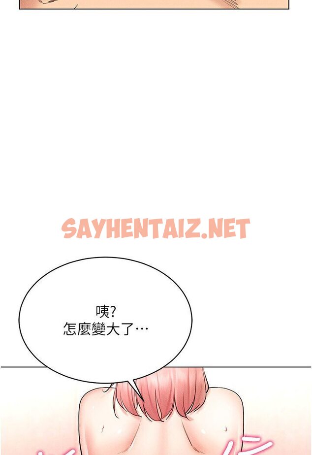 查看漫画穿入VR成為性域獵人 - 第11話-全射進來讓我懷孕 - sayhentaiz.net中的1546552图片