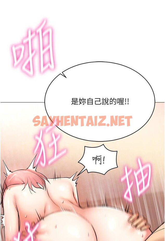 查看漫画穿入VR成為性域獵人 - 第11話-全射進來讓我懷孕 - sayhentaiz.net中的1546554图片