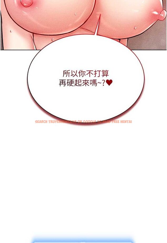 查看漫画穿入VR成為性域獵人 - 第12話-慾求不滿的夜店妹 - tymanga.com中的1579534图片