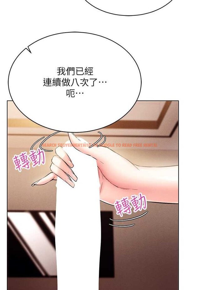 查看漫画穿入VR成為性域獵人 - 第12話-慾求不滿的夜店妹 - tymanga.com中的1579541图片