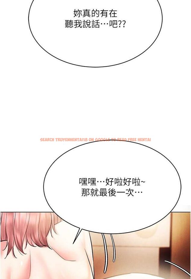 查看漫画穿入VR成為性域獵人 - 第12話-慾求不滿的夜店妹 - tymanga.com中的1579543图片