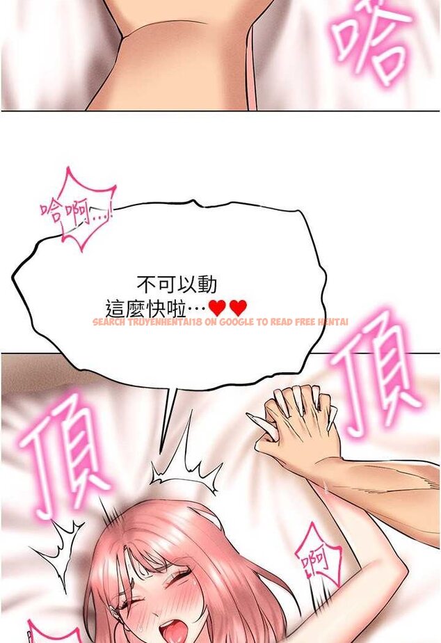 查看漫画穿入VR成為性域獵人 - 第12話-慾求不滿的夜店妹 - tymanga.com中的1579551图片