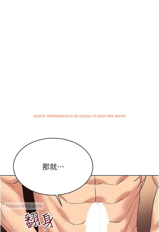 查看漫画穿入VR成為性域獵人 - 第12話-慾求不滿的夜店妹 - tymanga.com中的1579563图片