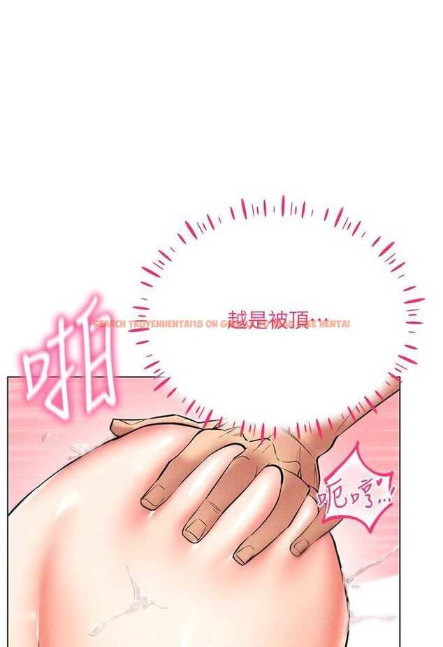 查看漫画穿入VR成為性域獵人 - 第12話-慾求不滿的夜店妹 - tymanga.com中的1579568图片