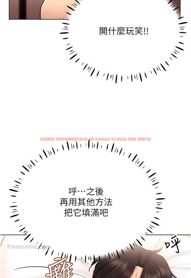 查看漫画穿入VR成為性域獵人 - 第12話-慾求不滿的夜店妹 - tymanga.com中的1579599图片