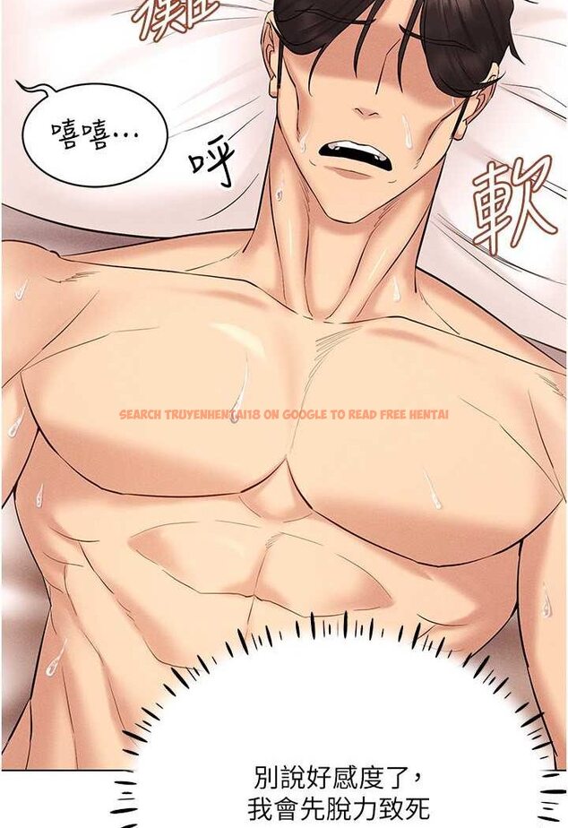 查看漫画穿入VR成為性域獵人 - 第12話-慾求不滿的夜店妹 - tymanga.com中的1579600图片