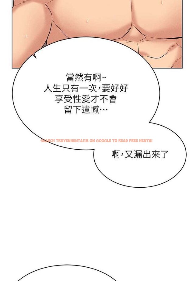 查看漫画穿入VR成為性域獵人 - 第12話-慾求不滿的夜店妹 - tymanga.com中的1579606图片