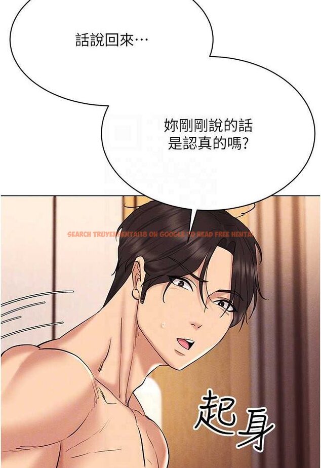 查看漫画穿入VR成為性域獵人 - 第12話-慾求不滿的夜店妹 - tymanga.com中的1579607图片