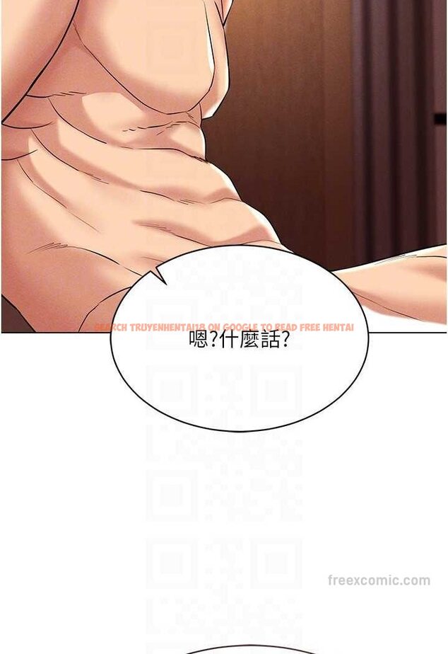 查看漫画穿入VR成為性域獵人 - 第12話-慾求不滿的夜店妹 - tymanga.com中的1579608图片
