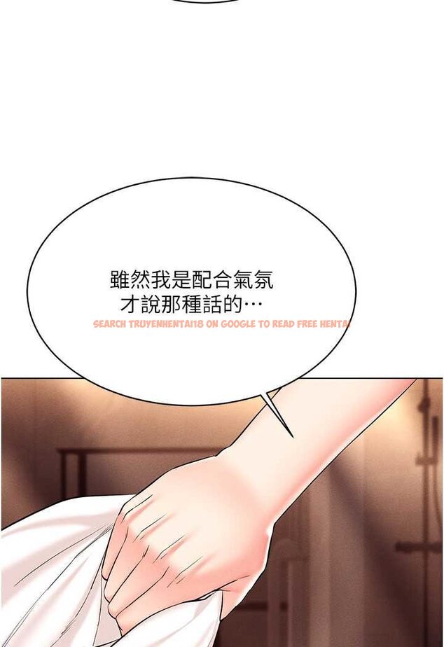 查看漫画穿入VR成為性域獵人 - 第12話-慾求不滿的夜店妹 - tymanga.com中的1579613图片