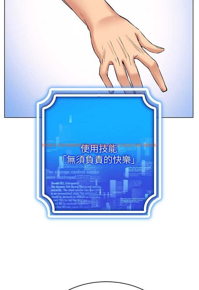 查看漫画穿入VR成為性域獵人 - 第12話-慾求不滿的夜店妹 - tymanga.com中的1579620图片