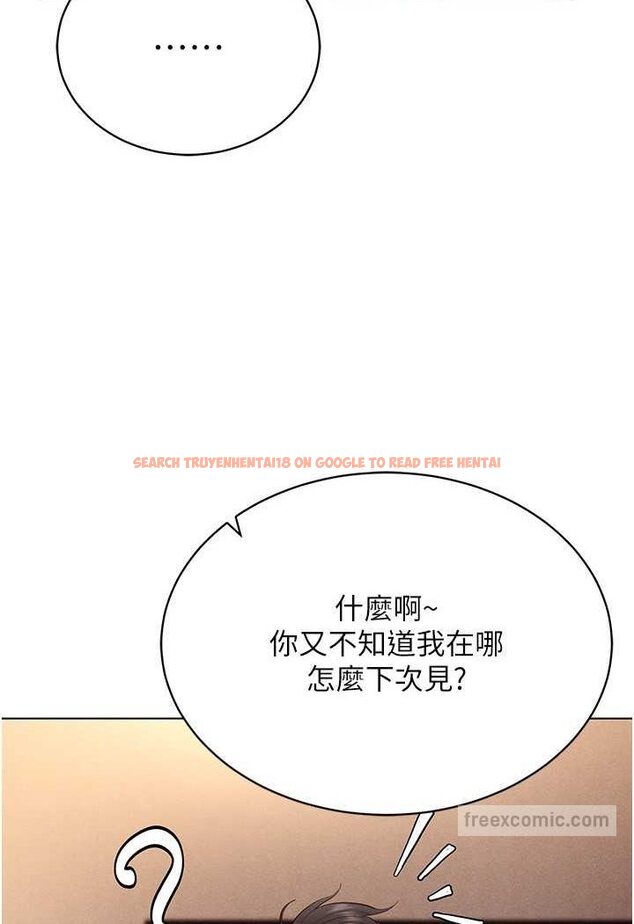 查看漫画穿入VR成為性域獵人 - 第12話-慾求不滿的夜店妹 - tymanga.com中的1579626图片