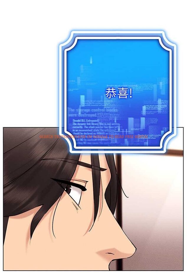 查看漫画穿入VR成為性域獵人 - 第12話-慾求不滿的夜店妹 - tymanga.com中的1579628图片