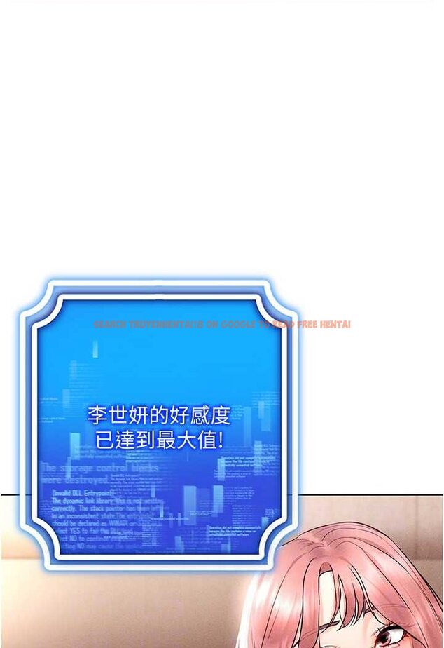 查看漫画穿入VR成為性域獵人 - 第12話-慾求不滿的夜店妹 - tymanga.com中的1579629图片