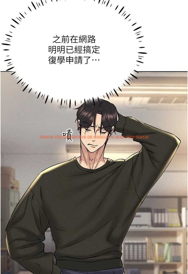 查看漫画穿入VR成為性域獵人 - 第12話-慾求不滿的夜店妹 - tymanga.com中的1579648图片