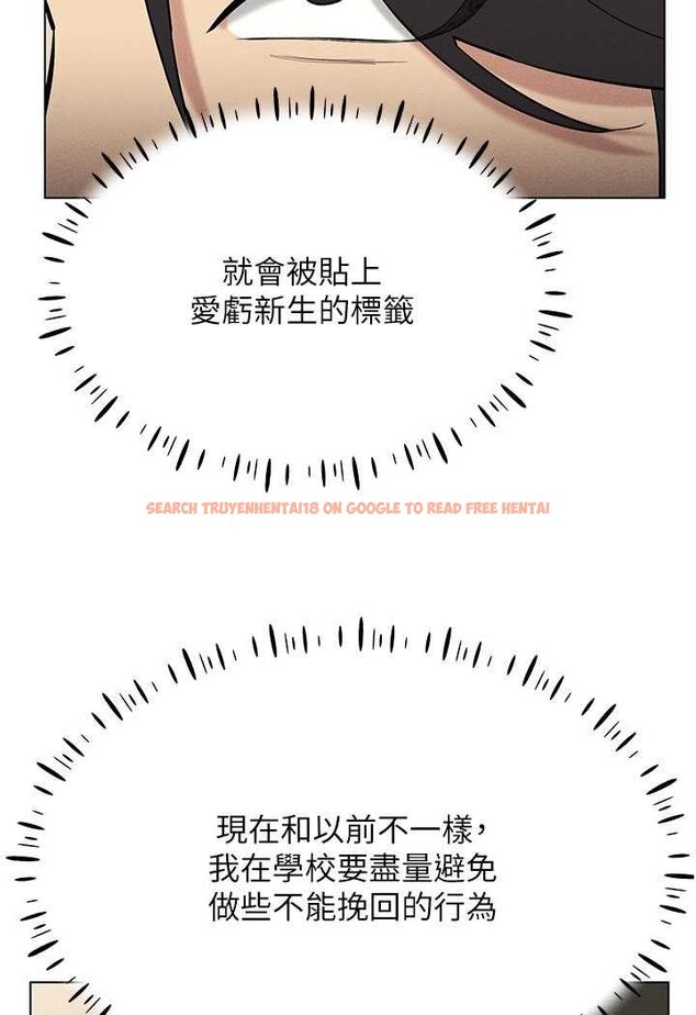 查看漫画穿入VR成為性域獵人 - 第12話-慾求不滿的夜店妹 - tymanga.com中的1579652图片