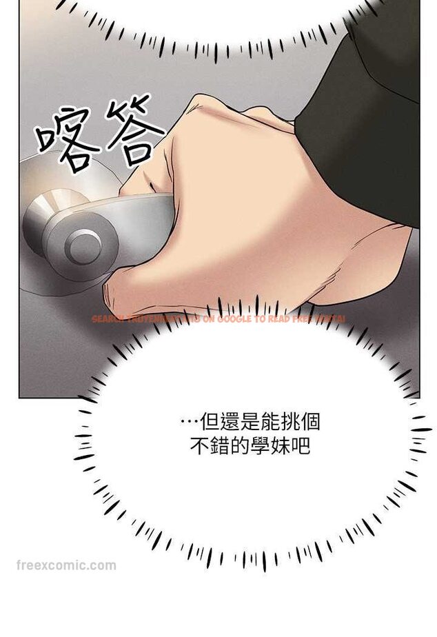查看漫画穿入VR成為性域獵人 - 第12話-慾求不滿的夜店妹 - tymanga.com中的1579653图片