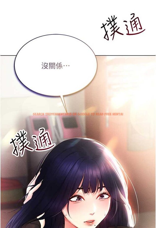 查看漫画穿入VR成為性域獵人 - 第12話-慾求不滿的夜店妹 - tymanga.com中的1579662图片