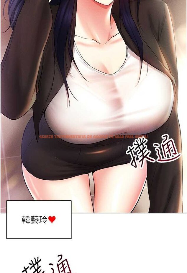 查看漫画穿入VR成為性域獵人 - 第12話-慾求不滿的夜店妹 - tymanga.com中的1579663图片