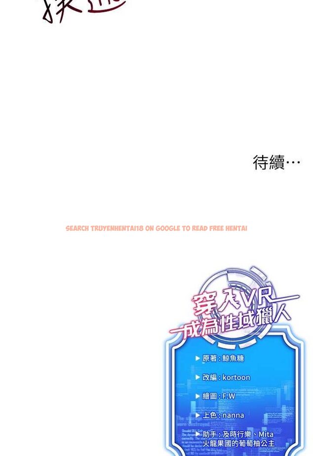 查看漫画穿入VR成為性域獵人 - 第12話-慾求不滿的夜店妹 - tymanga.com中的1579664图片