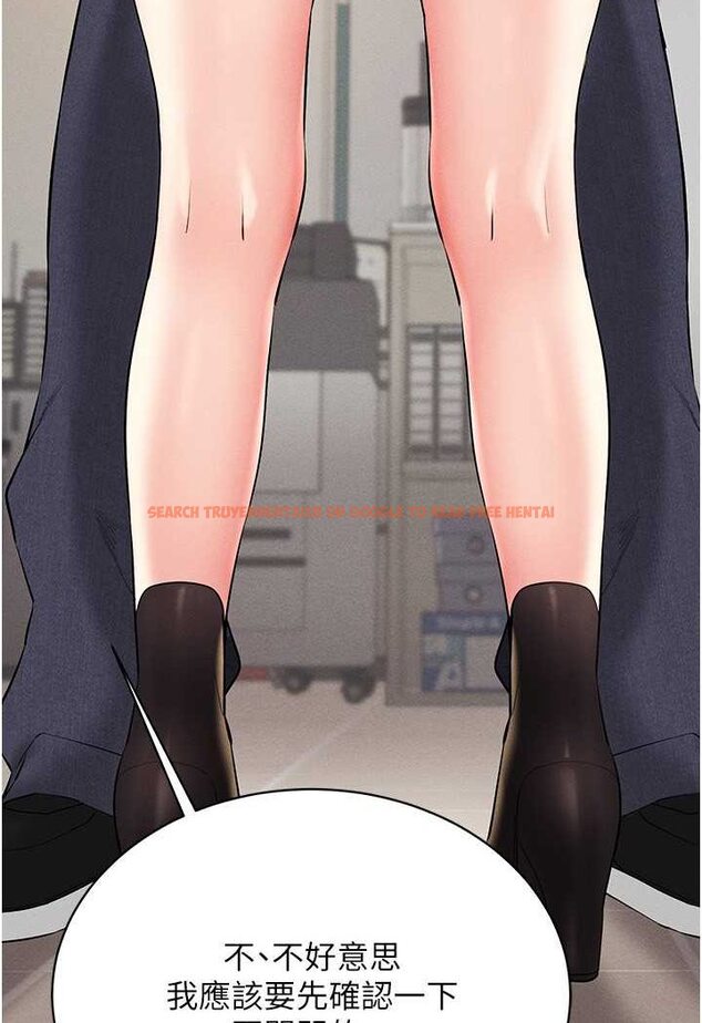 查看漫画穿入VR成為性域獵人 - 第13話-全新的女主角登場 - tymanga.com中的1602241图片