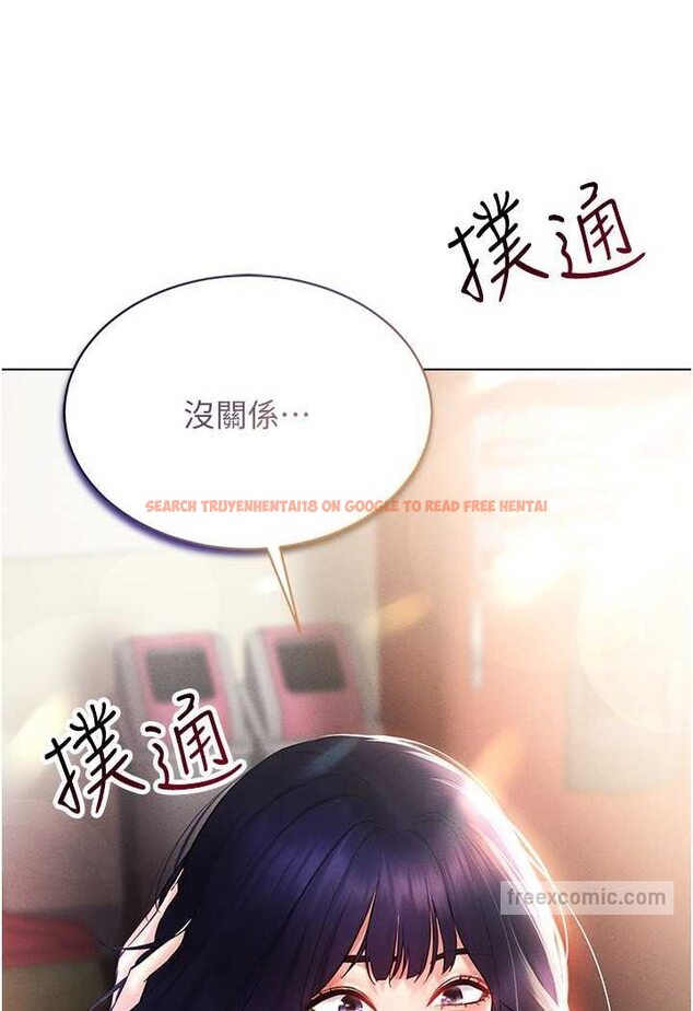 查看漫画穿入VR成為性域獵人 - 第13話-全新的女主角登場 - tymanga.com中的1602245图片