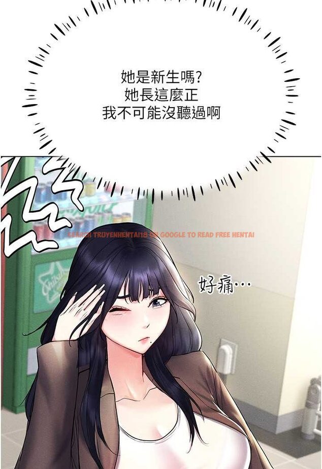 查看漫画穿入VR成為性域獵人 - 第13話-全新的女主角登場 - tymanga.com中的1602251图片