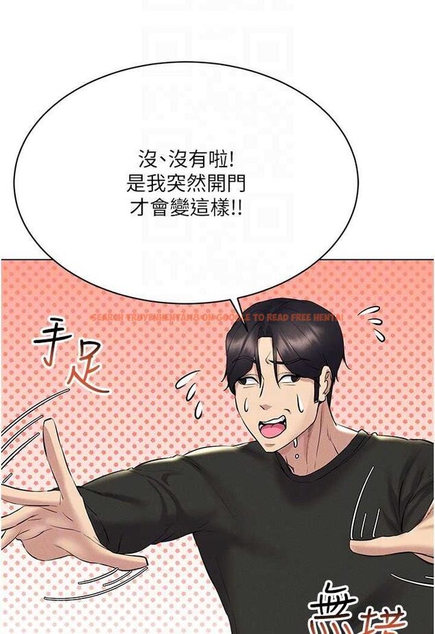 查看漫画穿入VR成為性域獵人 - 第13話-全新的女主角登場 - tymanga.com中的1602256图片