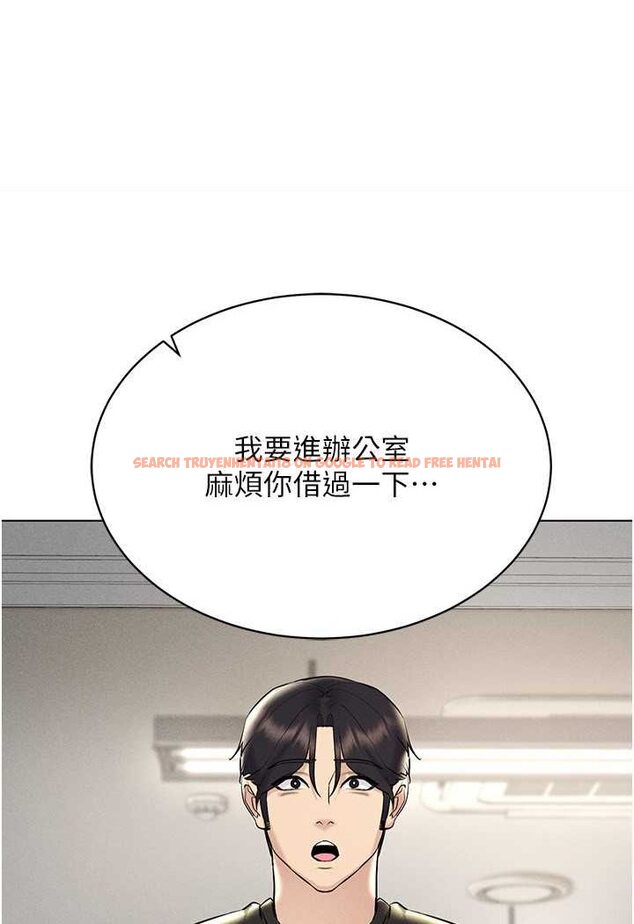查看漫画穿入VR成為性域獵人 - 第13話-全新的女主角登場 - tymanga.com中的1602261图片