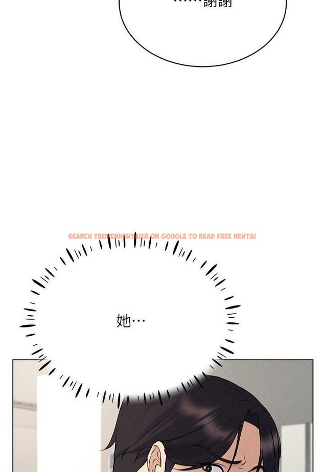 查看漫画穿入VR成為性域獵人 - 第13話-全新的女主角登場 - tymanga.com中的1602264图片